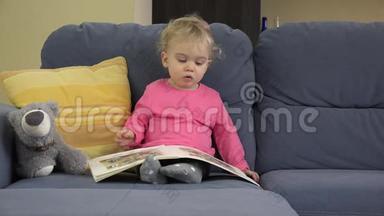 幼儿女孩在用图像<strong>翻书</strong>页时表现出各种情绪。